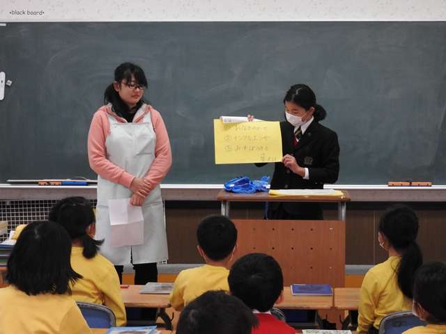 保健の授業