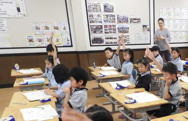 自由授業参観