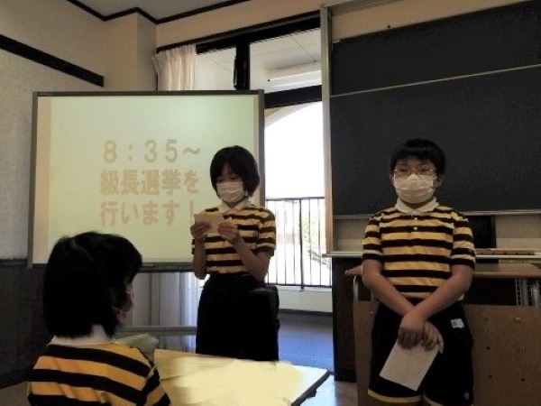 級長選挙（後期）