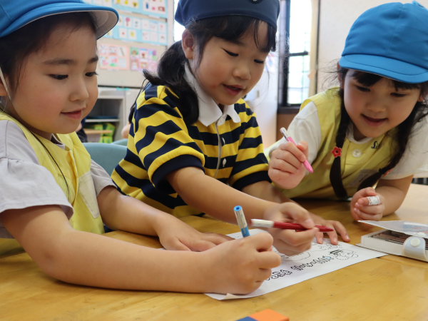 げんき会~小学校の授業を体験~