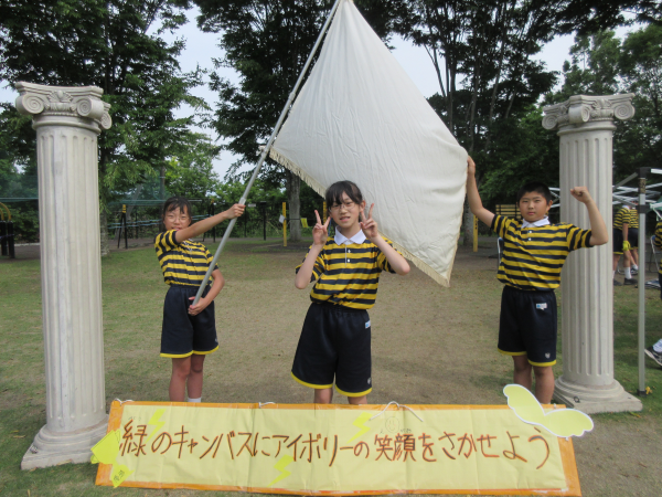 20250523IMG_2192.png