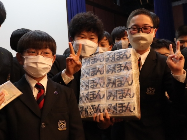 税金について知ろう！