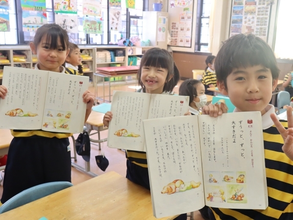 ずうっと，ずっと，大すきだよ