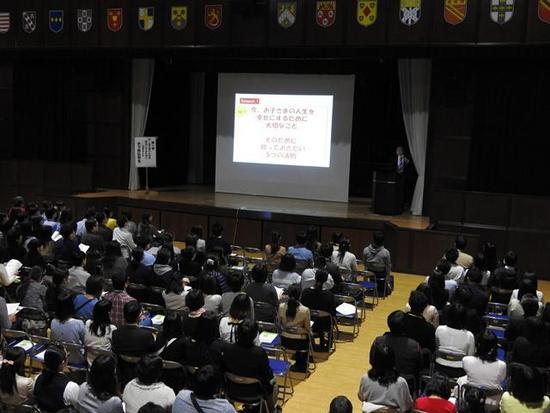 木下晴弘先生講演会「今、お子さまの人生を幸せにするために大切なこと」