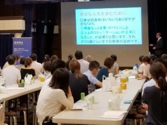 第4回学校説明会